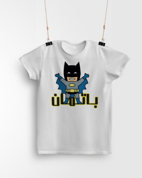 Cute Arabic Batman Graphic T-Shirt – 100% Cotton